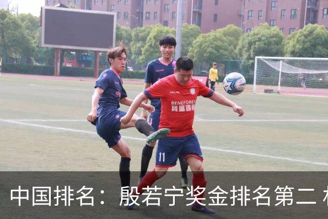 中国排名：殷若宁奖金排名第二 林希妤纪钰爱上升