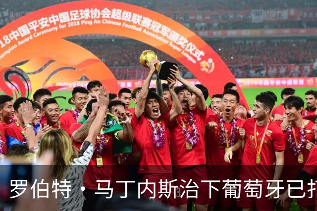 罗伯特·马丁内斯治下葡萄牙已打进百球，仅用39场队史最少